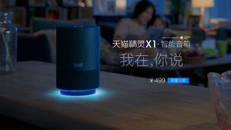Chinas Alibaba stellt Bluetooth-Lautsprecher Tmall Genie mit Sprachassistenz AliGenie vor.