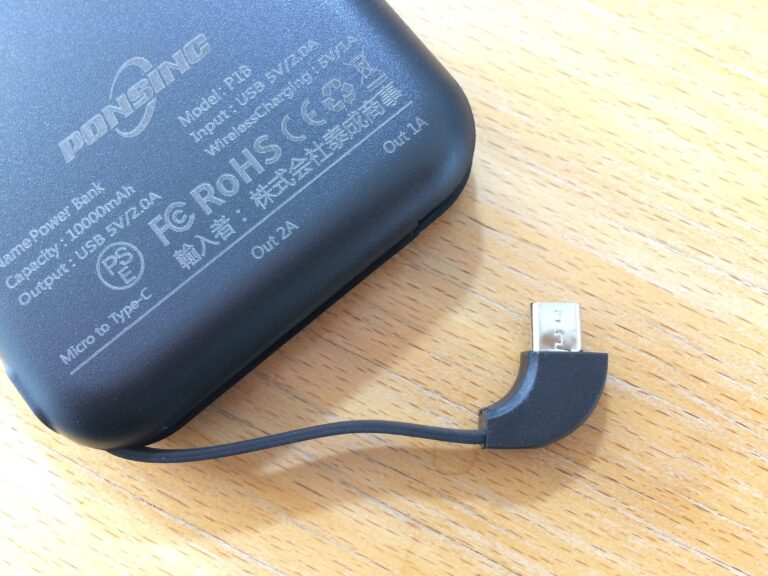 Die ideale Powerbank? integriertes Micro-USB-Kabel